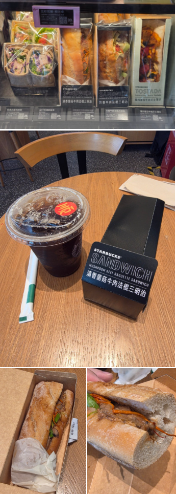 [3월 중국] 상하이 홍차오 숙소 근처 프랜차이즈 이용 : 패밀리마트(全家) &amp; 스타벅스(星巴克)