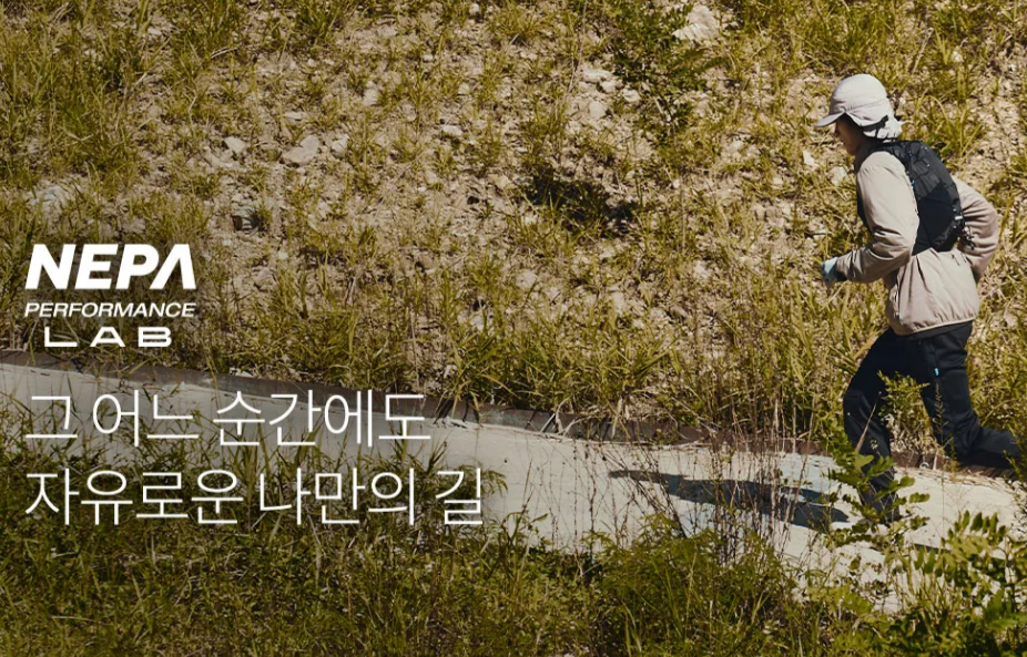 남성 아웃도어
