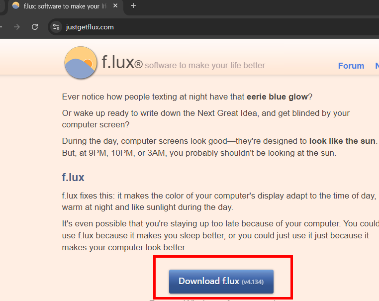 f.lux 다운로드 홈페이지