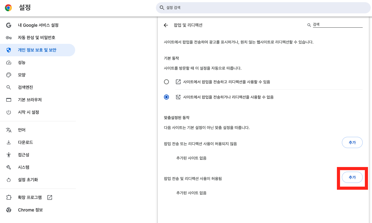 chrome6