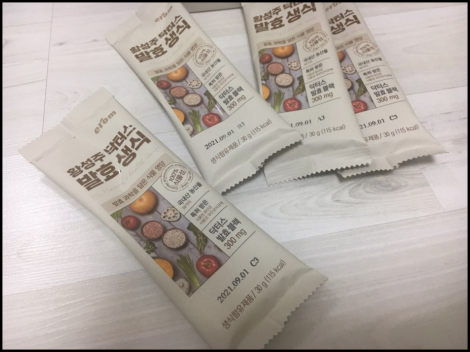 황성주 발효 생식 약콩두유