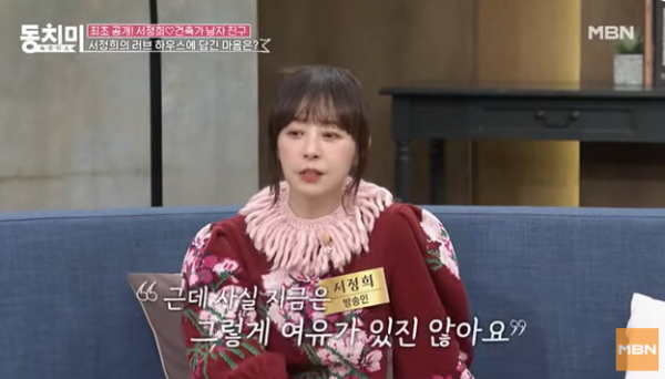 서정희