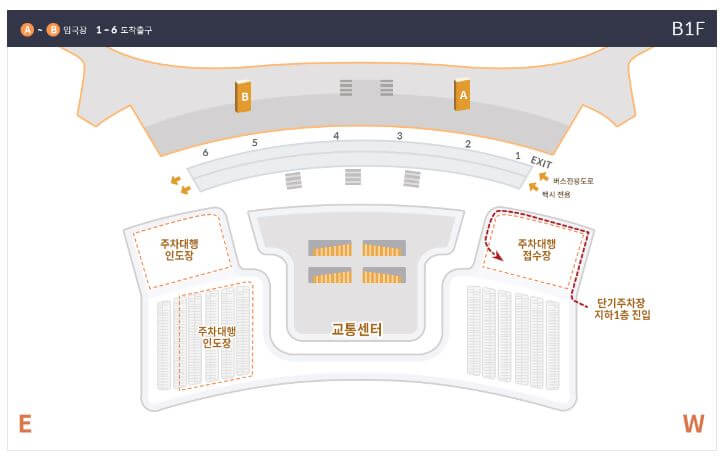 인천공항 주차대행