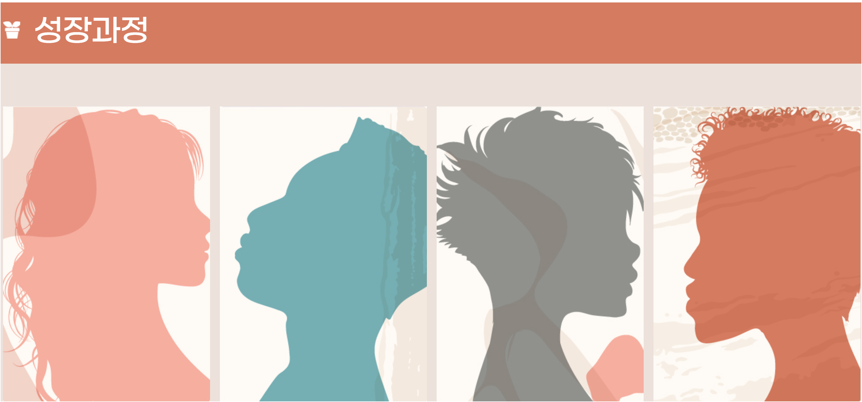 나의 MBTI 유형은 쉽고 재미있게 알아보는 성격 분석 가이드