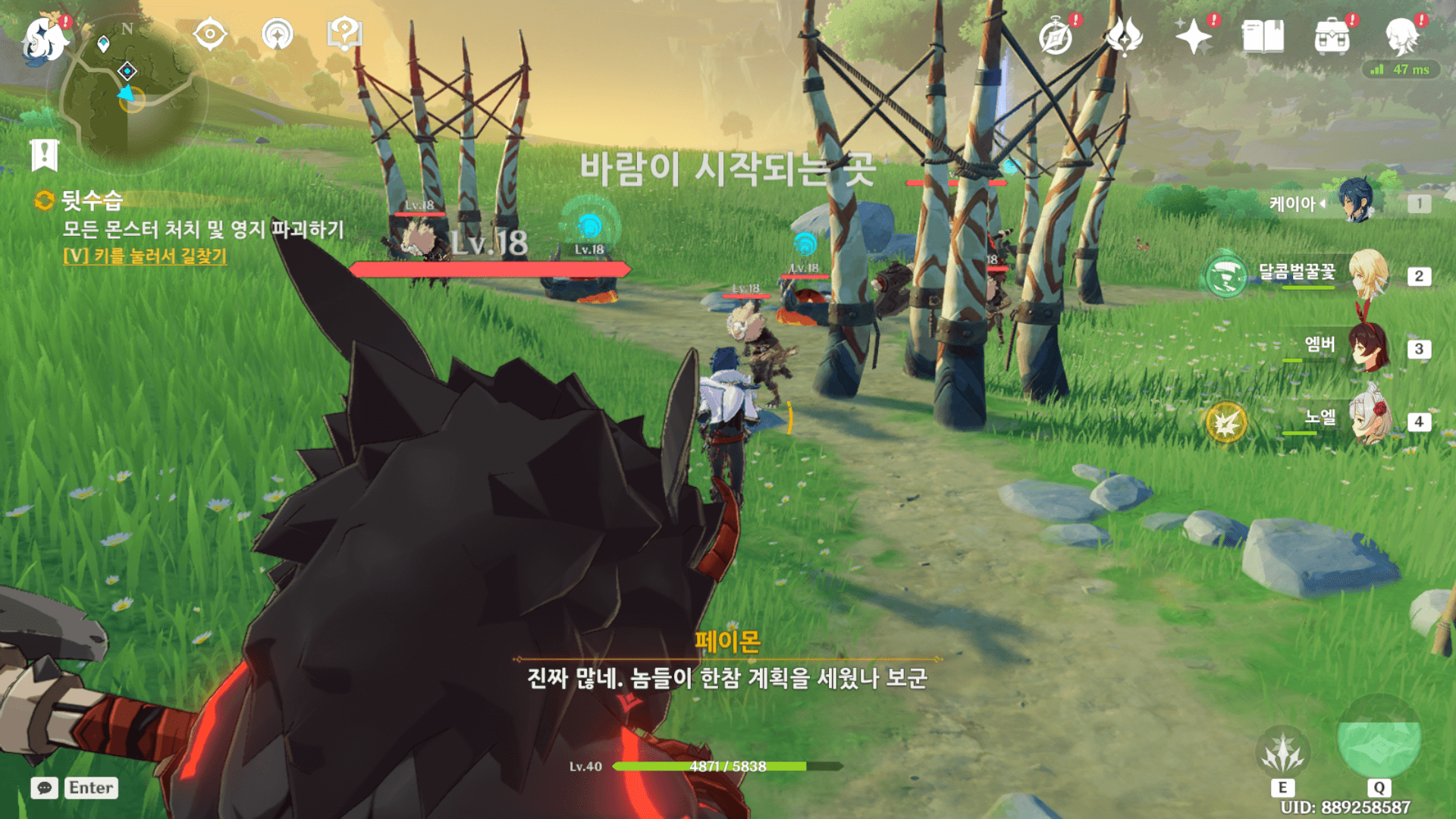 츄츄족