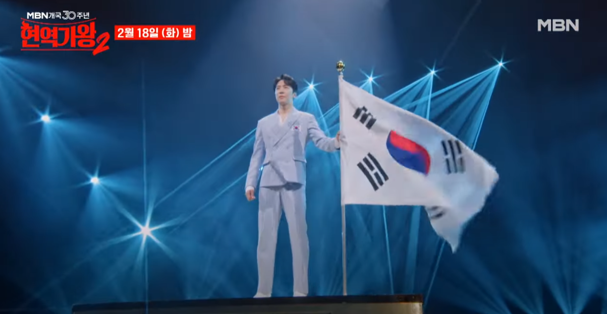 현역가왕2-투표하기