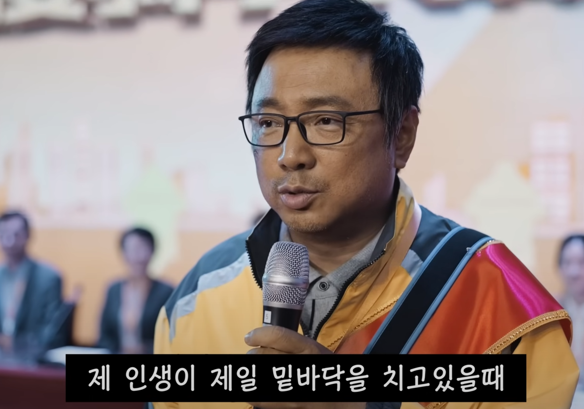 가오즈레이 배달왕 인사말-4