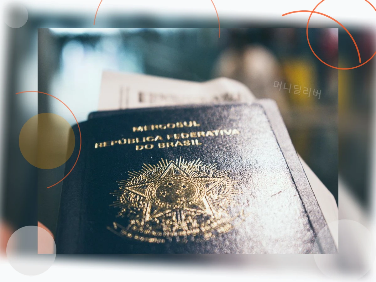 유학생비자_h2_0