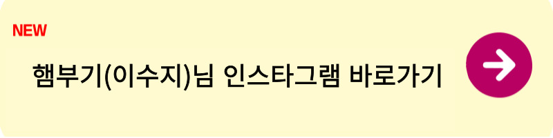 무한도전 마라톤 부산 신청방법6