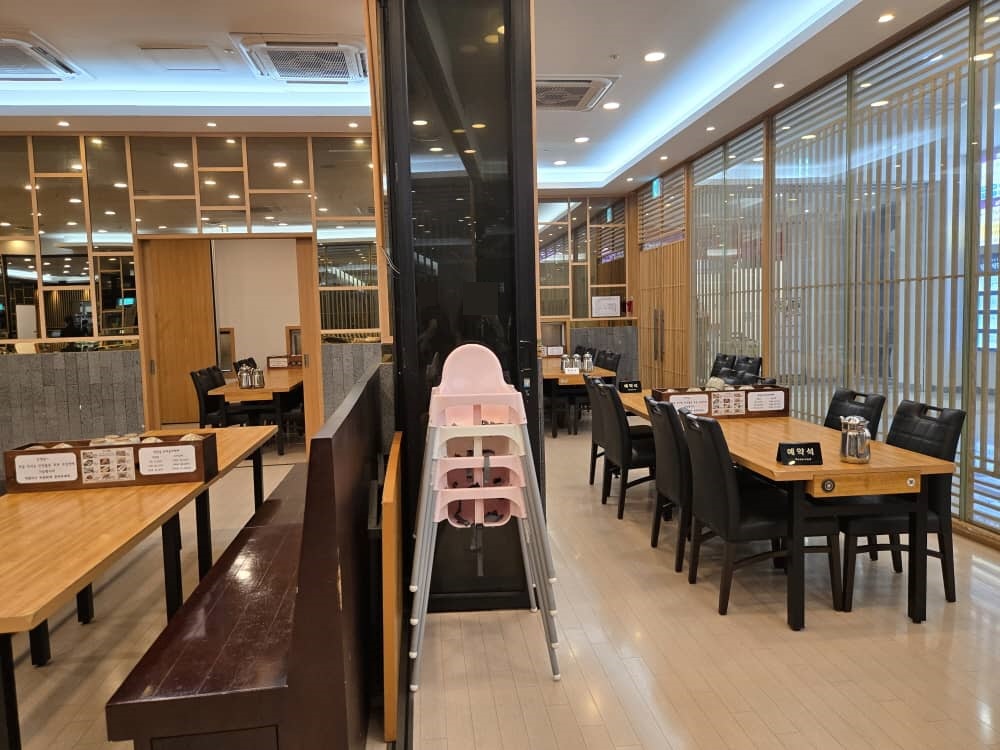 송도 거궁