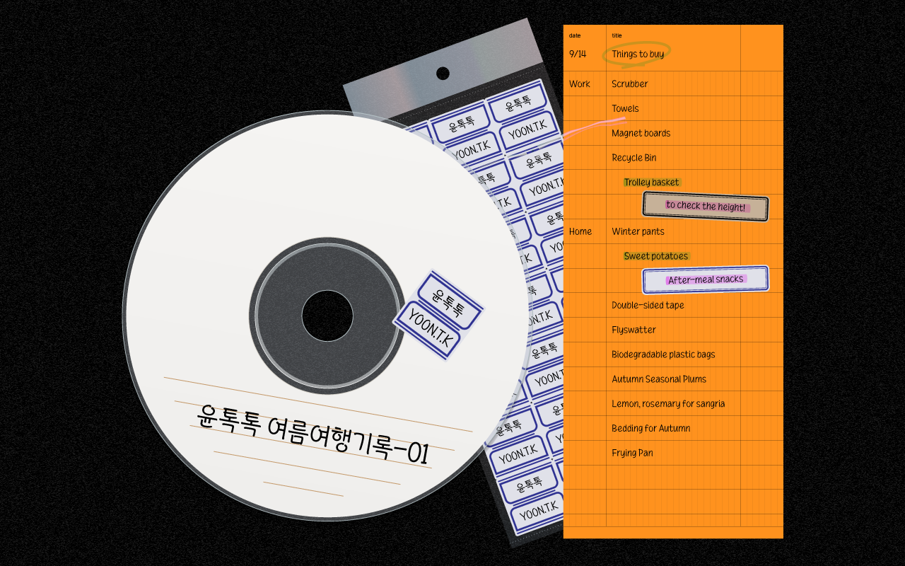 윤멤버십 톡톡 어반노트