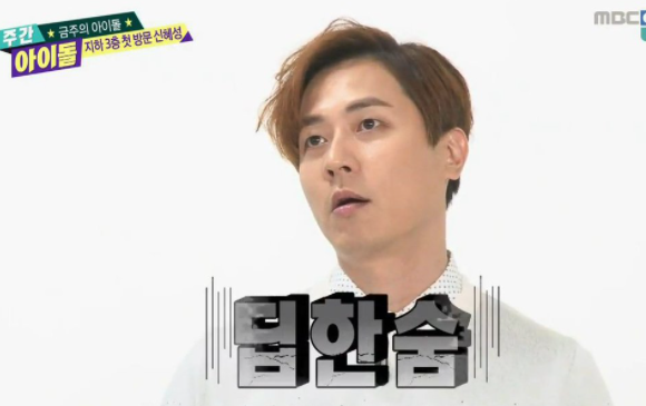 날숨
