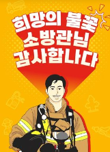 임기제 공무원 퇴직연금 퇴직수당