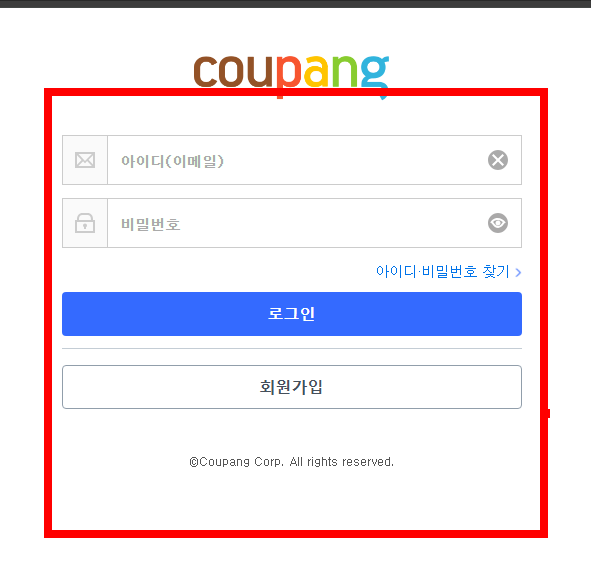 쿠팡 플레이 pc버전 홈페이지 소개