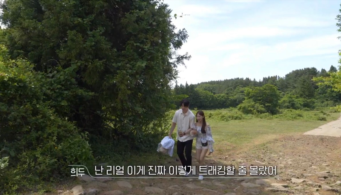 환승연애나연탑