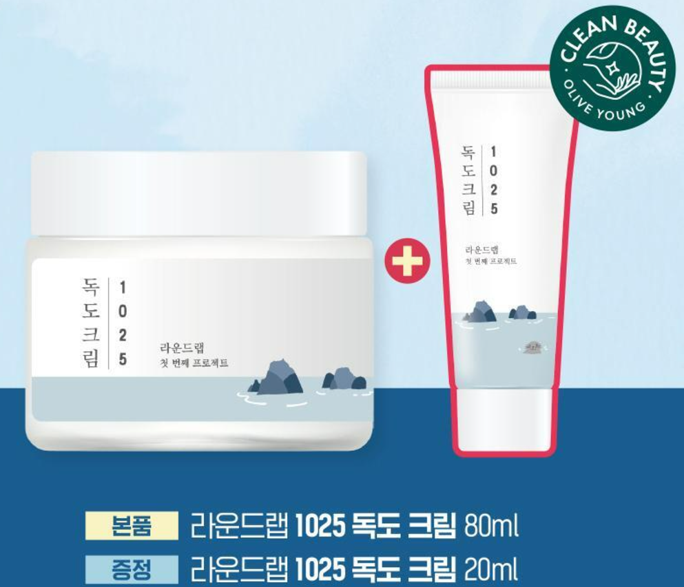 올리브영 세일 12월 할인품목