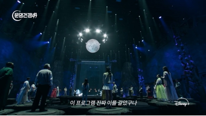 운명전쟁49 출연진&middot;참가자 49인 정리