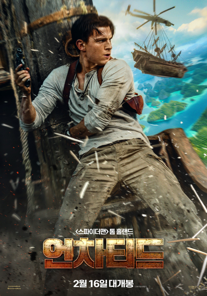 영화언차티드포스터_톰홀랜드가총을들고배에타있다