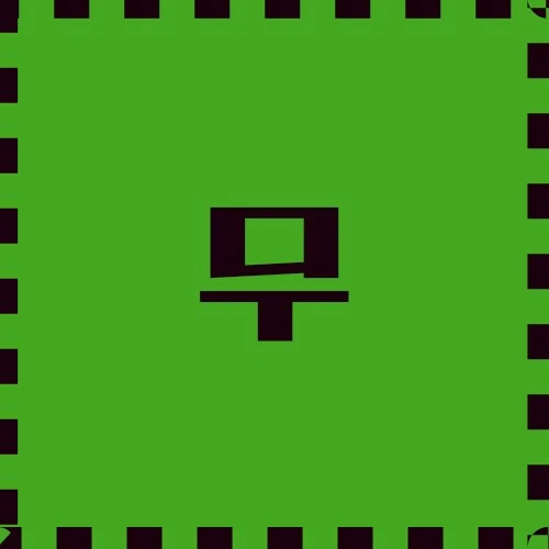 무 응용 분야, 지속 가능성과 창의적 사용, 풍부한 영양소에 대하여 살펴봅니다.