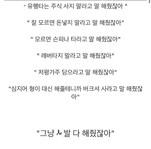 워렌-버핏-투자-명언