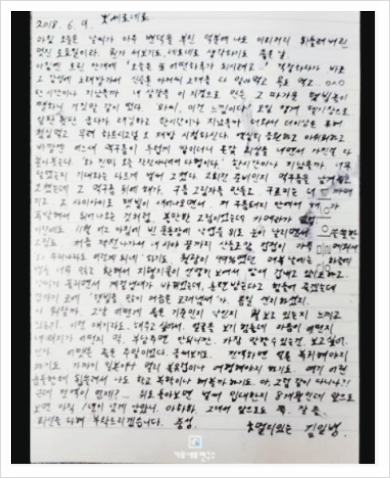 김새론, 결혼&middot;임신&middot;유산설 논란&hellip; 진실게임으로 번진 가세연 VS 이진호 공방