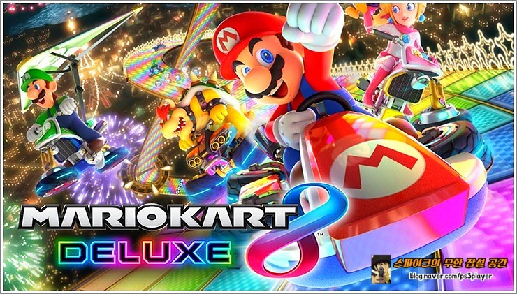 마리오 카트