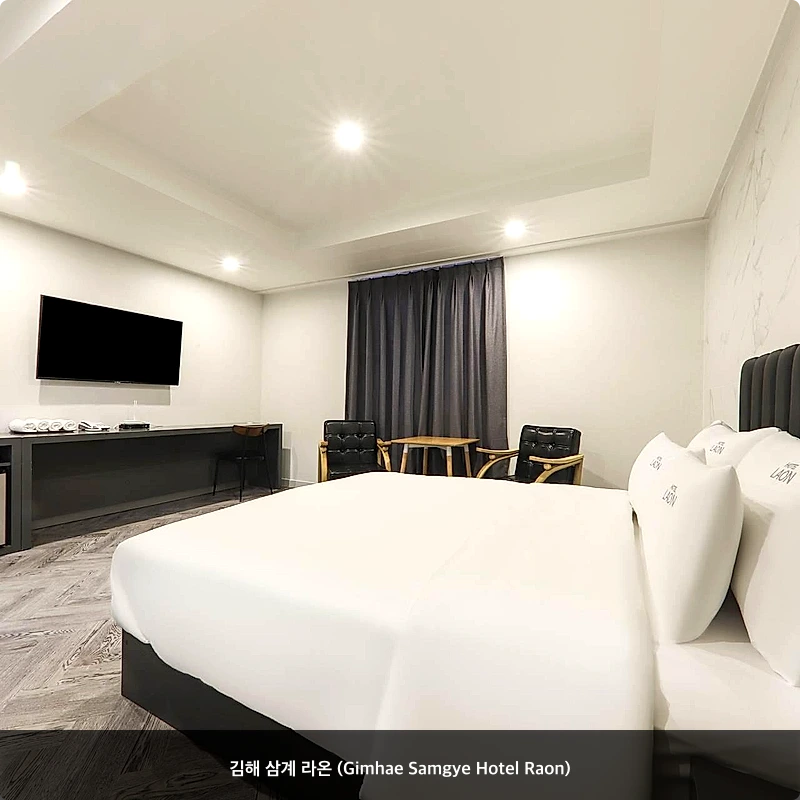 김해 삼계 라온 (Gimhae Samgye Hotel Raon)_7