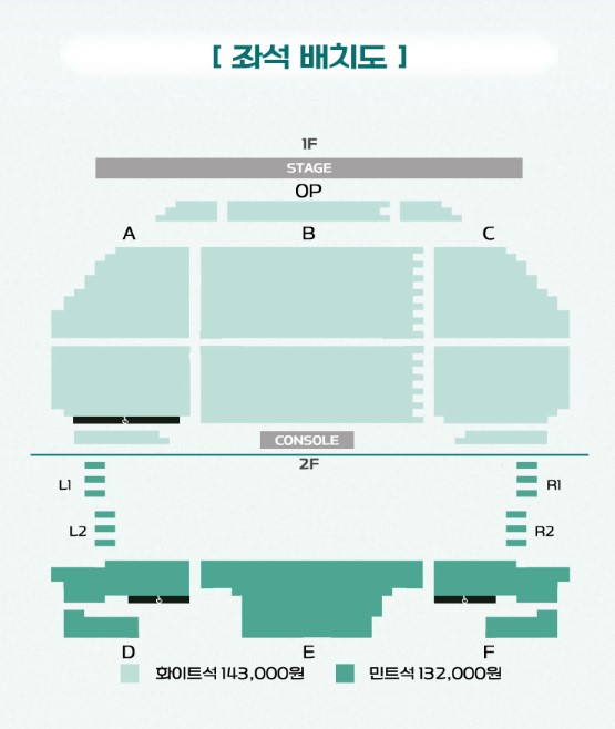 장민호 콘서트 티켓예매 및 공연일정