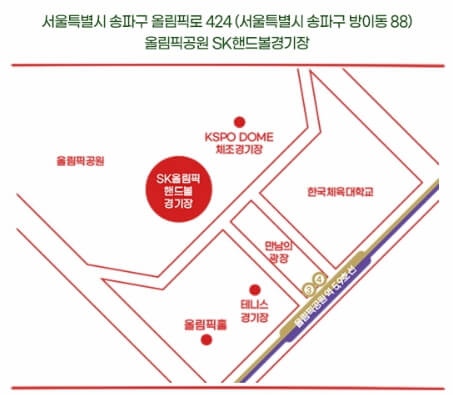 12월 정동원 서울 콘서트 공연장 지도