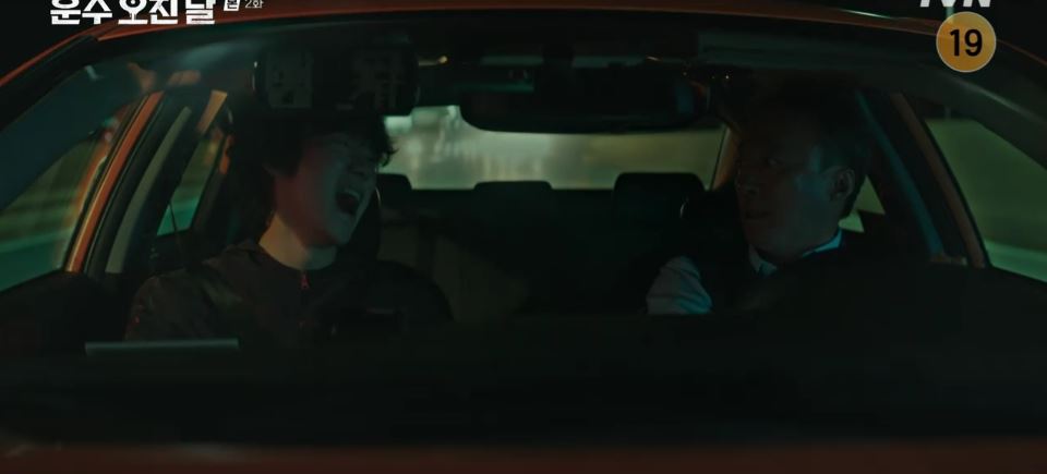 운수오진날_2회