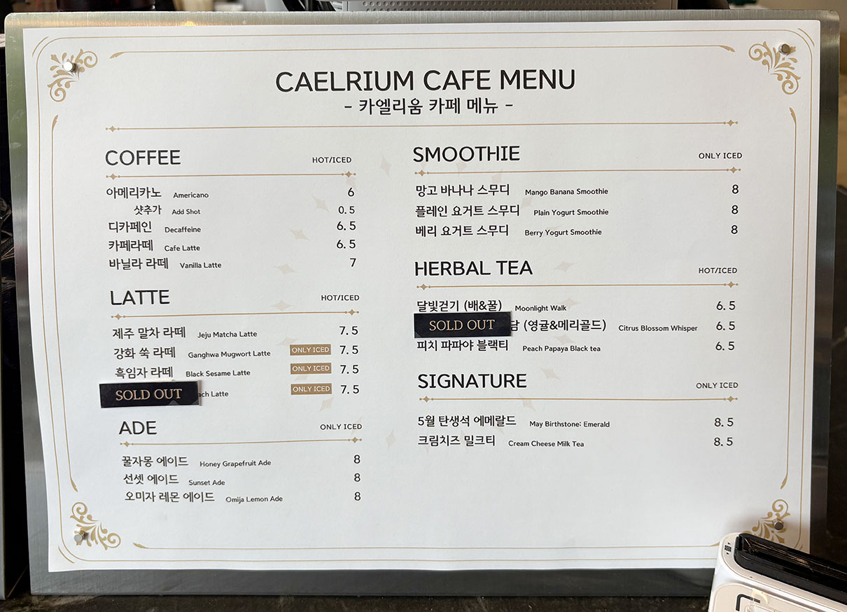 부산 만덕 대형 베이커리 카페 카엘리움