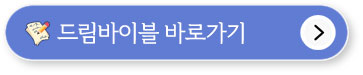 꿈해몽 무료풀이 사이트 Best5