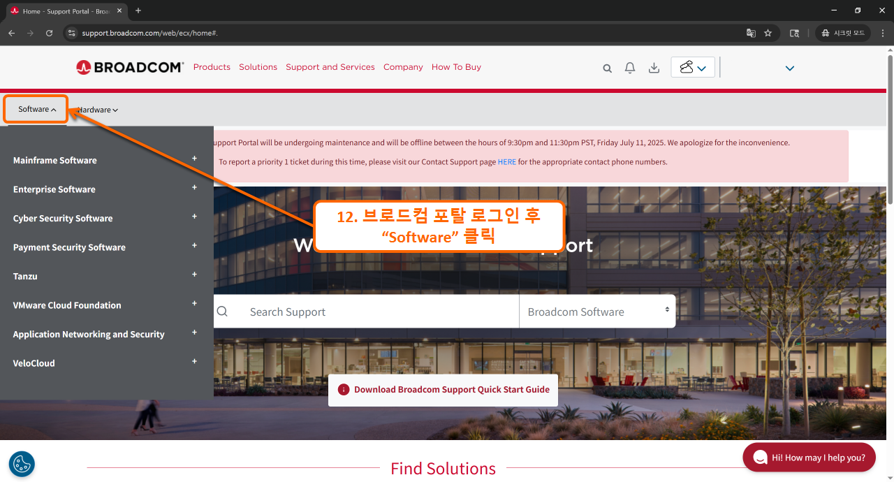 설치 파일 다운로드 하는 법 1
