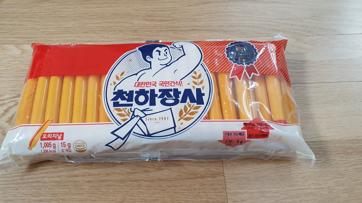 1월 이마트트레이더스 두번째 쇼핑리스트-11