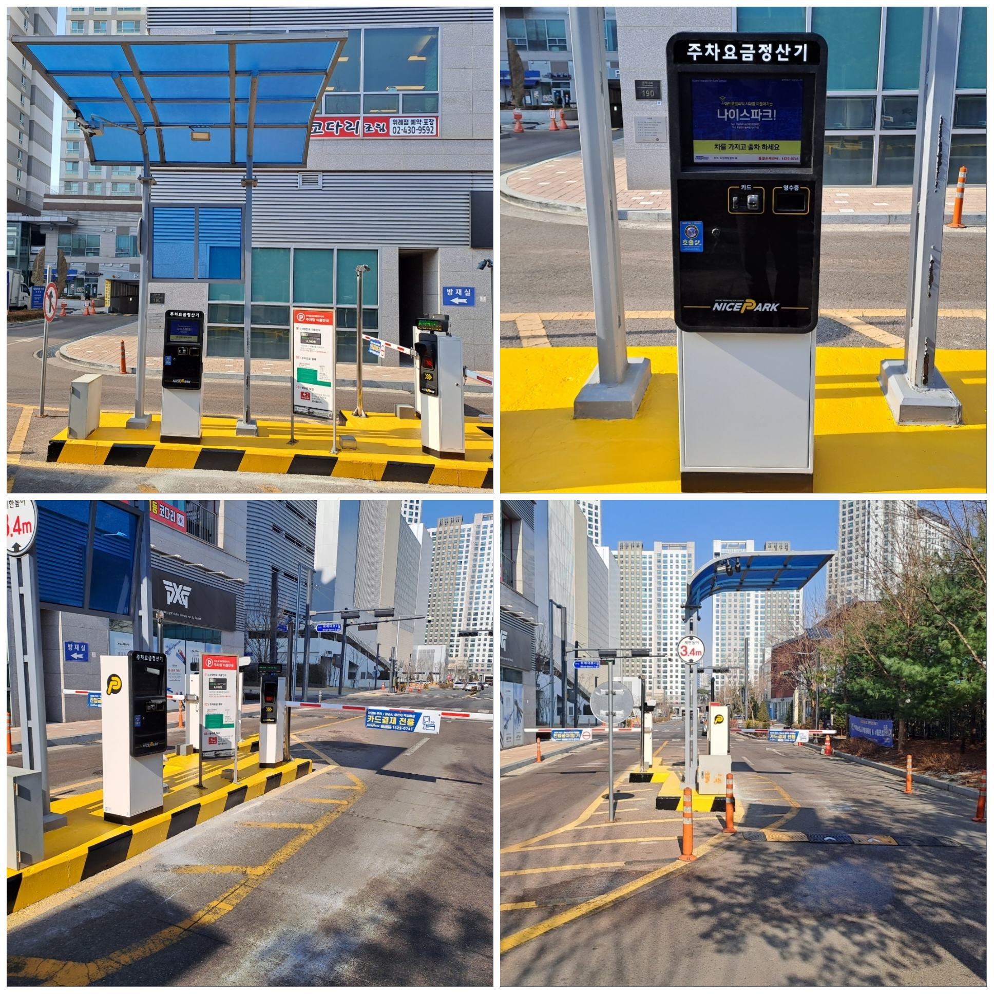 나이스파크는-무인주차를-선도하는-기업입니다.