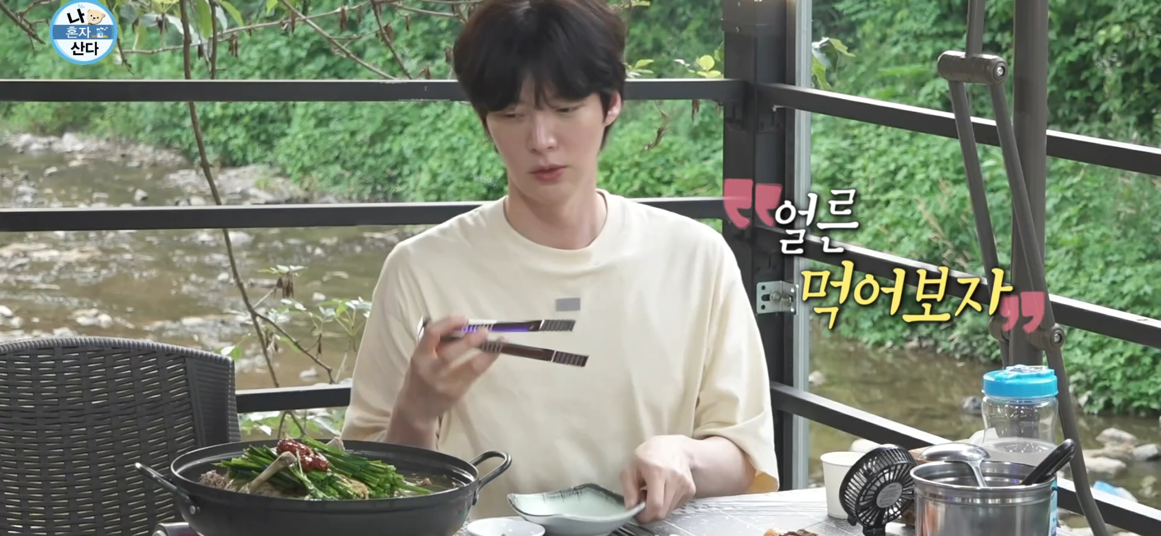 용인 계곡 백숙