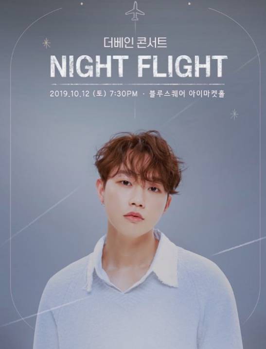 채보훈 프로필 (THE VANE · 퍼플레인 보컬)