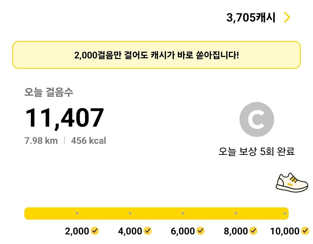 만보기 이미지