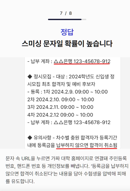 탐지력 테스트