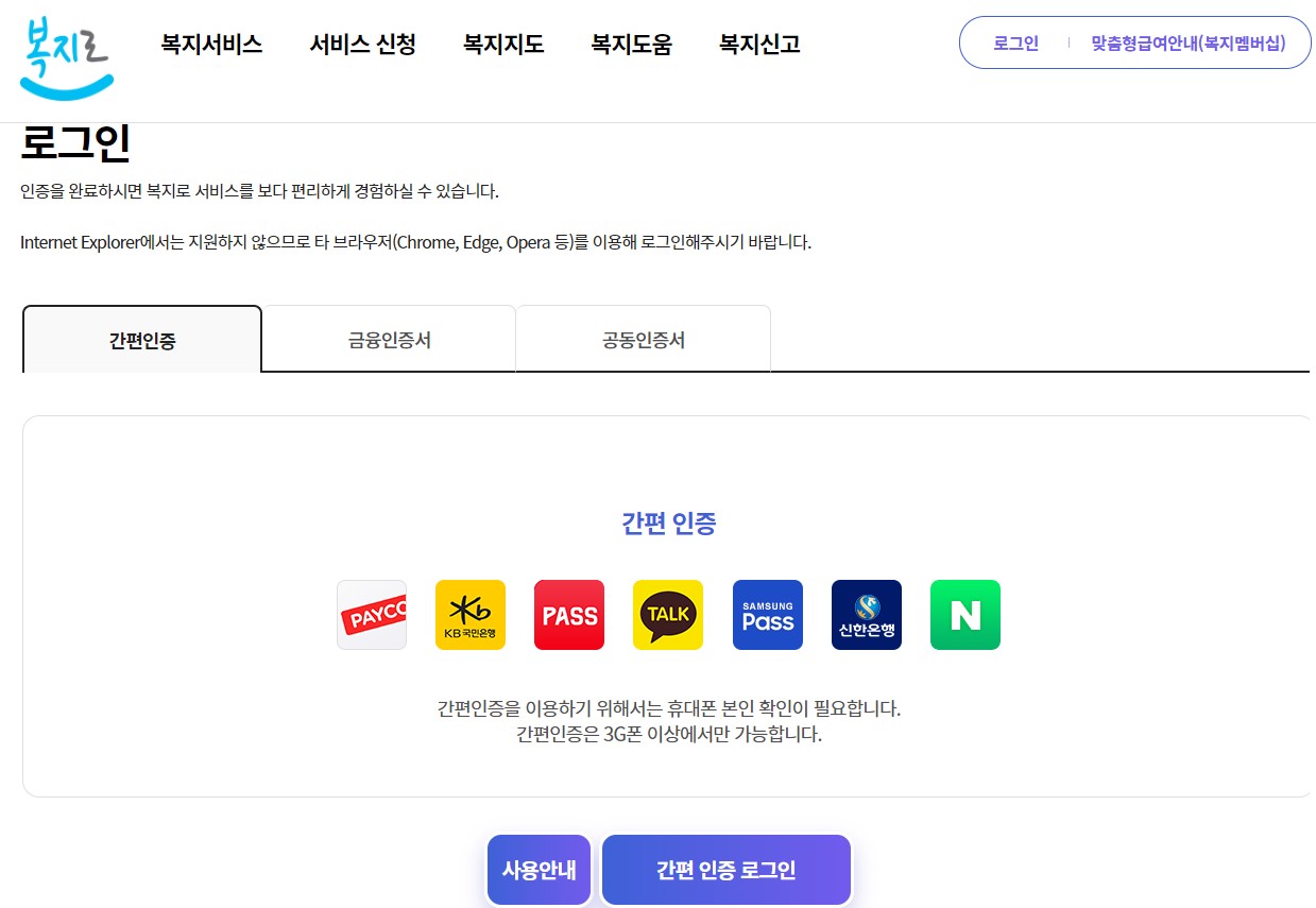 청년 월세 지원 신청자격 신청방법