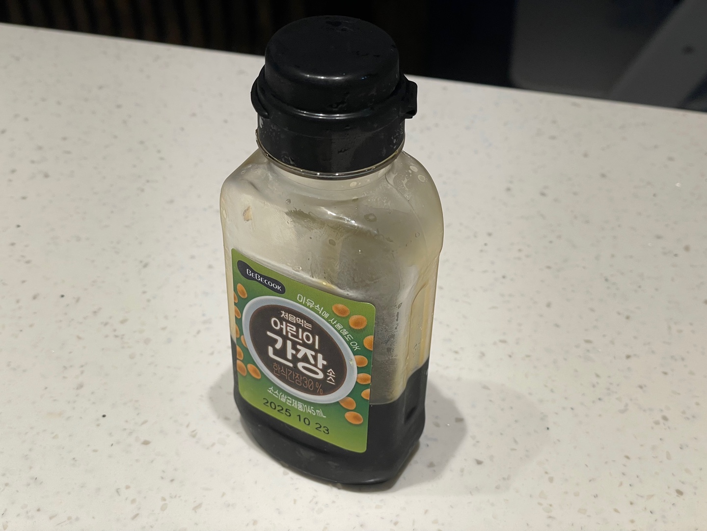 유아식 간단한 반찬 달걀토마토소고기볶음