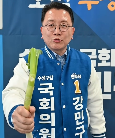 강민구 프로필 나이 고향 학력 민주당 경력 페이스북