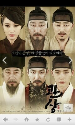 영화 관상