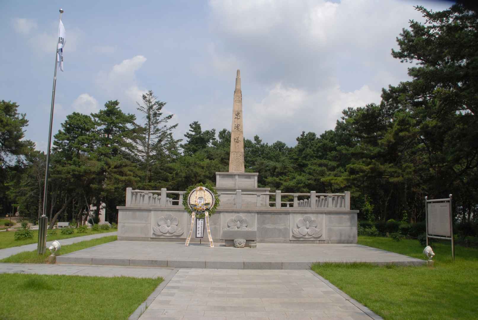 충주 탄금대