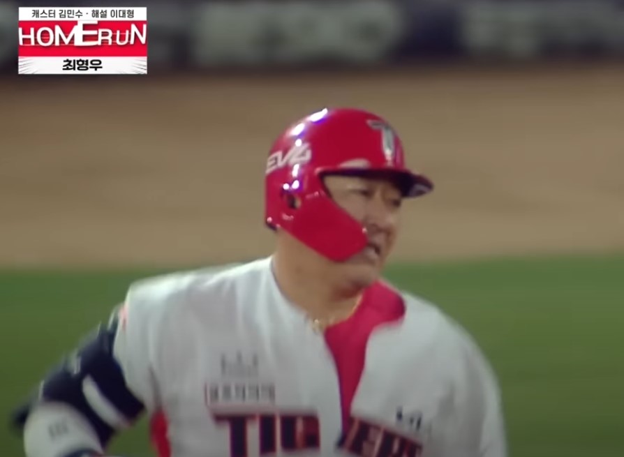 2025 프로야구 키움 히어로즈 VS 기아타이거즈