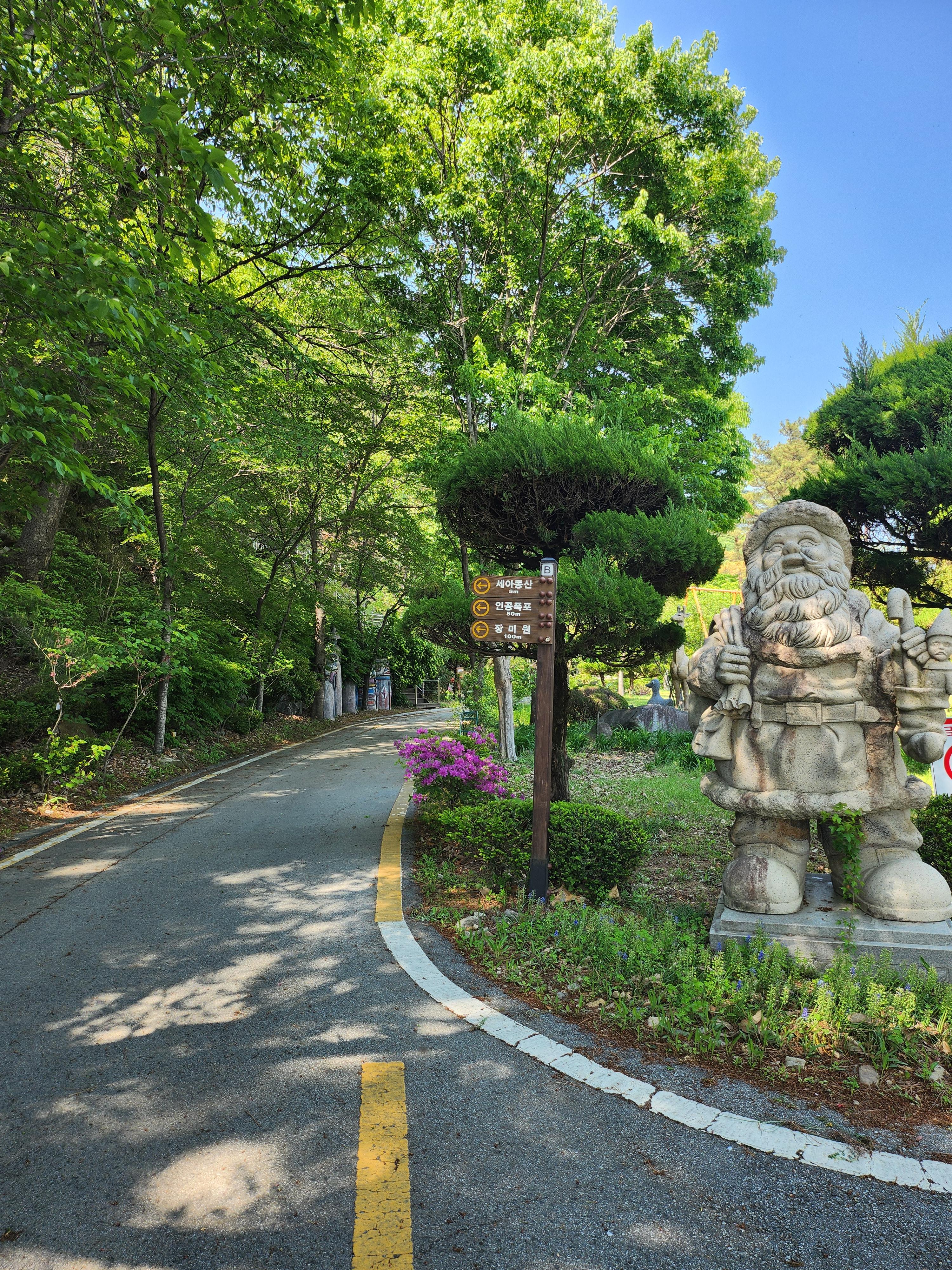 산책로 사진 3