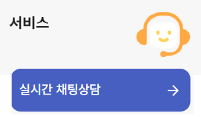 국민연금 상담센터