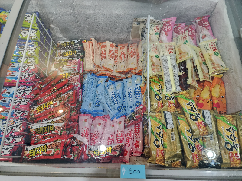 아이스크림-할인점-돼지바
