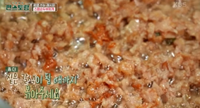 편스토랑-류수영-레시피