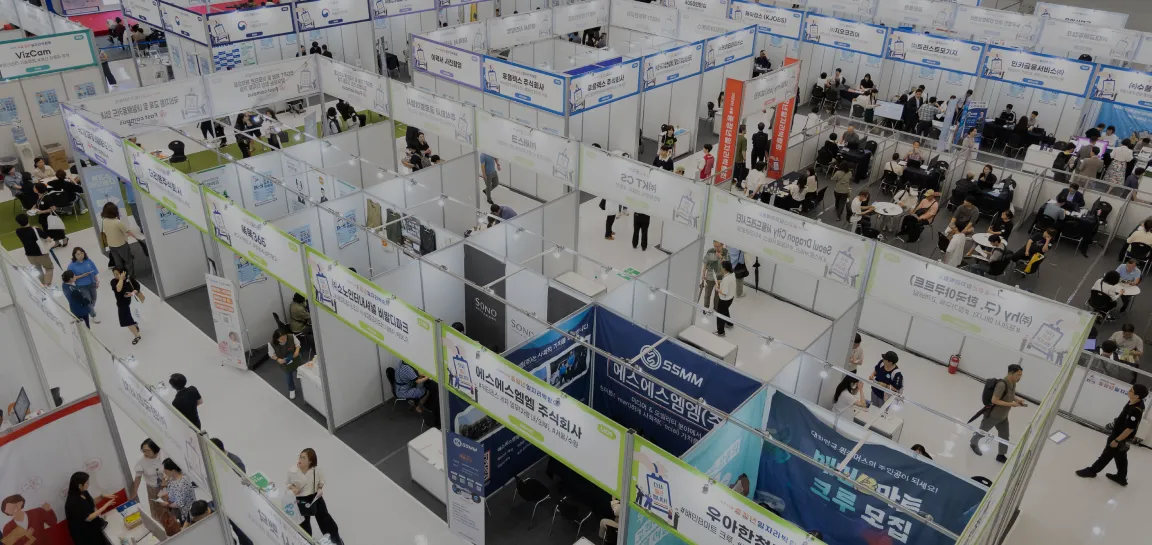 서울시 중장년 일자리 박람회 현장 사진